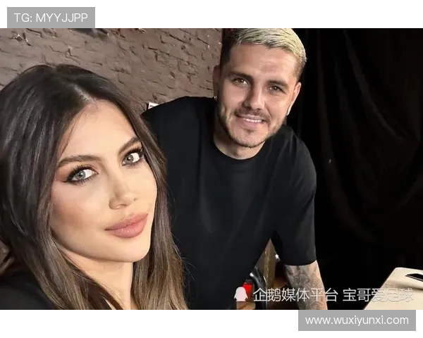 依旧深情!伊卡尔迪疯狂示爱 可35岁旺达有24岁新欢